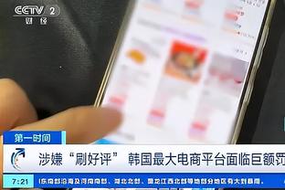 金宝搏官网188app下载截图4