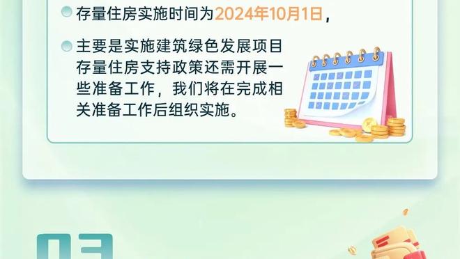 188宝金博官网是多少截图1