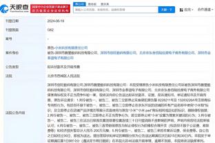 江南app官方网站下载苹果版截图2